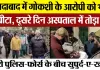 Moradabad News : मुरादाबाद में गोकशी के आरोपी को भीड़ ने पीटा, दूसरे दिन अस्पताल में तोड़ा दम