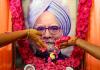 Manmohan Singh Funeral: मनमोहन स्मारक के लिए भूमि देगी सरकार, निगमबोध घाट पर होगा अंतिम संस्कार