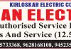 Raman Electricals