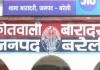 बरेली: लेखपाल गिरोह से जुड़े तार...फरार आरोपियों के पीलीभीत से उठाए दो रिश्तेदार