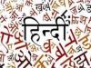 हिंदी दि‍वस वि‍शेष: ‘ई’ साक्षरता के बि‍ना हम और हमारी भाषाएं नहीं बचेंगी