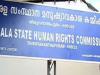 घर आवंटन में बच्चियों वाले परिवारों को तरजीह दें : केरल मानवाधिकार आयोग