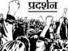 टनकपुर: ग्रामीणों ने सिंचाई विभाग दफ्तर में की तालाबंदी, नारेबाजी कर प्रदर्शन भी किया