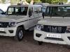 Ayodhya police news: पुलिस में सारथी बनेंगें अब नए वाहन