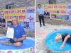 Kanpur: सपा विधायक ने बाथटब पर बैठकर किया प्रदर्शन; पीएम के शिलान्यास व सीएम के उद्घाटन के बाद भी बंद तरणताल 