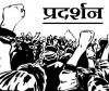 टनकपुर: महाविद्यालय छात्रों का आमरण अनशनजारी, स्वास्थ्य में गिरावट 