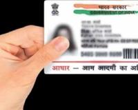 Aadhaar Card: ई-पॉश मशीनें नहीं पढ़ पा रहीं घिसी अंगुलियों की लकीरें, आधार कार्ड बनवाने से लेकर बायोमीट्रिक और संशोधन को उमड़ रही भीड़