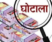 रुद्रपुर: बैंक खाते में हेराफेरी, निकाल दिया 21 लाख का बकाया