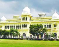 Lucknow University: आवेदनों की शुरू हुई स्क्रीनिंग