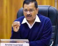 दिल्ली: कानून व्यवस्था को लेकर केजरीवाल ने केंद्र पर साधा निशाना, कहा- गृह मंत्री कहां हैं? 