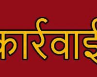 रुद्रपुर: आबकारी विभाग ने भूखंड स्वामियों के खिलाफ कार्रवाई का किया फैसला