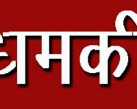 अल्मोड़ा: पति पर लगाया जान से मारने की धमकी का आरोप