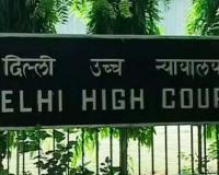 Delhi High Court ने रेहड़ी-पटरी विक्रेताओं की याचिका पर एमसीडी और पुलिस से जवाब मांगा 