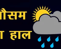 देहरादून: कल शुक्रवार को भारी बारिश की चेतावनी जारी, स्कूल रहेंगे बंद