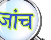 रुद्रपुर:  पंतनगर थाना प्रभारी की अश्लील ऑडियो प्रकरण को लेकर बेहड़ ने लिखा डीजीपी को खत