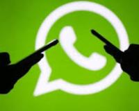 WhatsApp में जल्द ही मिलेगा बेहतरीन फीचर, कॉलिंग एक्सपीरियंस में भी आएगा बदलाव