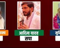 Budaun Lok Sabha Election Result: बदायूं सीट से सपा के आदित्य यादव जीते, दुर्विजय सिंह को दी करारी शिकस्त