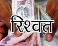 रामपुर: सीबीआई टीम ने प्रथमा बैंक में रिश्वत लेते फील्ड ऑफिसर को पकड़ा
