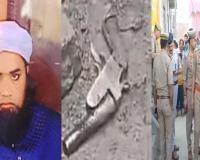 Moradabad News: गांव भैंसिया में बड़ी मस्जिद के मौलाना अकरम की गोली मारकर हत्या, जांच में जुटी पुलिस