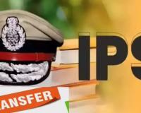 UP IPS Transfer: लखनऊ और प्रयागराज के कमिश्नर समेत 16 सीनियर आईपीएस अधिकारियों का हुआ तबादला, देखें सूची