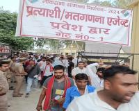 Lok Sabha Election: फर्रुखाबाद में सपाइयों ने पुलिस पर किया पथराव, मतगणना में धांधली का लगाया आरोप, धरने पर बैठे 