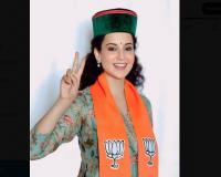 Lok Sabha Election Results 2024 : 'तुम रॉकस्टार हो...', कंगना रनौत को अनुपम खेर ने दी जीत की बधाई