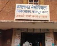 Kanpur: केपीएम में चलेगी ओपीडी, खत्म किया जा सकता अस्पताल, भवन को IIT टीम ने सर्वे में बताया जर्जर