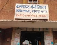 Kanpur News: केपीएम अस्पताल में अल्ट्रासाउंड बंद, मरीज हुए परेशान, इस वजह से दिक्कत आई सामने...पढ़ें 