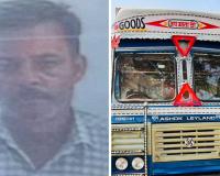 Kanpur News: गर्मी की चपेट में आने से ट्रक चालक की मौत, ट्रक के केबिन में मिला था बेहोश