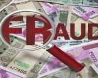 रुद्रपुर: फाइनेंस कर्मी ने लगाया बैंक को 1.81 लाख का चूना