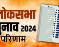 Bareilly Lok Sabha Election Result 2024: बरेली से बीजेपी प्रत्याशी छत्रपाल सिंह गंगवार, आंवला से सपा प्रत्याशी नीरज मौर्य ने दर्ज की जीत
