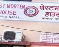 Kanpur: डॉक्टरों की लेटलतीफी से प्रभावित हुआ कार्य, पोस्टमार्टम हाउस में देरी से परेशान लोगों ने किया हंगामा