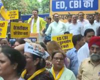 Delhi: केजरीवाल की रिहाई को लेकर AAP ने BJP मुख्यालय के निकट किया प्रदर्शन