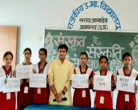 प्रतापगढ़ : संस्कृत भाषा के उत्थान के लिए 'संस्कृत से संस्कृति संरक्षण की पहल'