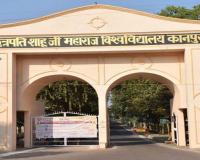 Kanpur News: जैन दर्शन के उन्नयन में प्लेटफार्म बनेगा CSJMU, कैंपस में स्थापित होगी जैन शोध पीठ, दो विषयों पर होगी पीएचडी