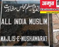 Exclusive: जागा मुशावरत; RSS की तर्ज पर देशभर में अभियान, मुसलमानों को करेगा चुनाव के बारे में जागरूक