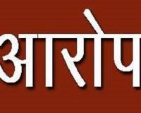 खटीमा: राहत राशि के चेक वितरण के दौरान भाजपा नेता से मारपीट का आरोप
