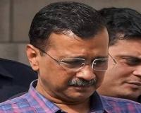 अरविंद केजरीवाल को सुप्रीम कोर्ट से मिली अंतरिम जमानत, लेकिन इस वजह नहीं हो सकेंगे रिहा