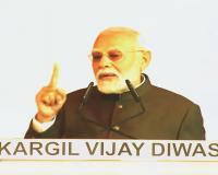 Kargil Vijay Diwas: प्रधानमंत्री मोदी ने शहीदों को दी श्रद्धांजलि, कहा- पाकिस्तान ने अपने इतिहास से कुछ नहीं सीखा 