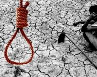 महाराष्ट्र: इस साल जनवरी से जून के बीच 1267 किसानों ने की आत्महत्या, अमरावती मंडल में सबसे ज्यादा मौतें