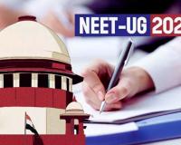 NEET-UG 2024 संबंधी याचिकाओं पर सोमवार को सुनवाई करेगा सुप्रीम कोर्ट