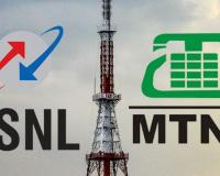 MTNL का संचालन BSNL को सौंपने पर विचार, विलय की संभावना नहीं 