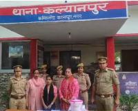कानपुर : बगैर पासपोर्ट और वीजा के रह रही बांगलादेशी युवती समेत तीन गिरफ्तार