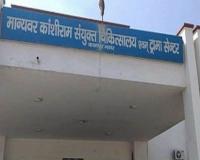 Kanpur: कांशीराम अस्पताल में बढ़े सांस रोगी...शासन से मांगी ब्रोंकोस्कोपी मशीन, अभी मरीज चेस्ट अस्पताल के लगाते चक्कर