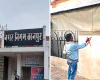 Kanpur: 1000 अतिक्रमण चिह्नित, नगर निगम ने अवैध निर्माणों के बाहर लगाए लाल निशान, नोटिस किए गए चस्पा 
