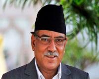 नेपाल के प्रधानमंत्री Pushpa Kamal Dahal ने कहा- पद से इस्तीफा नहीं दूंगा बल्कि विश्वास मत का सामना करूंगा 