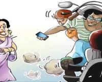 लखनऊ : राज्य उपभोक्ता आयोग की महिला अधिवक्ता का बदमाशों ने लूटा मोबाइल