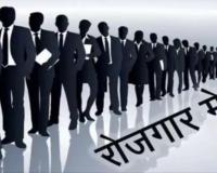 Kanpur: युवाओं की चूक से छूटा नौकरी पाने का मौका; 60 फीसदी युवाओं तक नहीं पहुंचा रोजगार मेले के लिए मैसेज