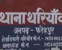 Fatehpur: हाईवे में बाइक सवार युवकों ने किया खतरनाक स्टंट, वीडियो वायरल, जांच में जुटी पुलिस 