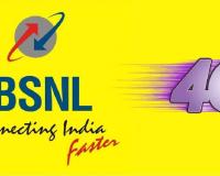 BSNL 4G: बस एक माह का करें इंतजार! बीएसएनएल 4जी के लिए तैयार